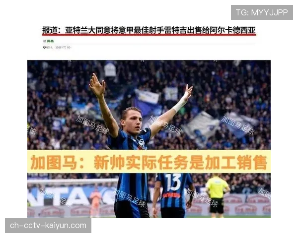 赛后述评：里昂锋线再度哑火，进攻端缺乏创造力成保级最大难题